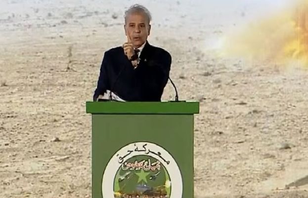 Marka-e-Haq ceremony: PM says historic military response forced India to seek ceasefire