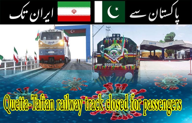 Quetta-Taftan railway track closed for passengers