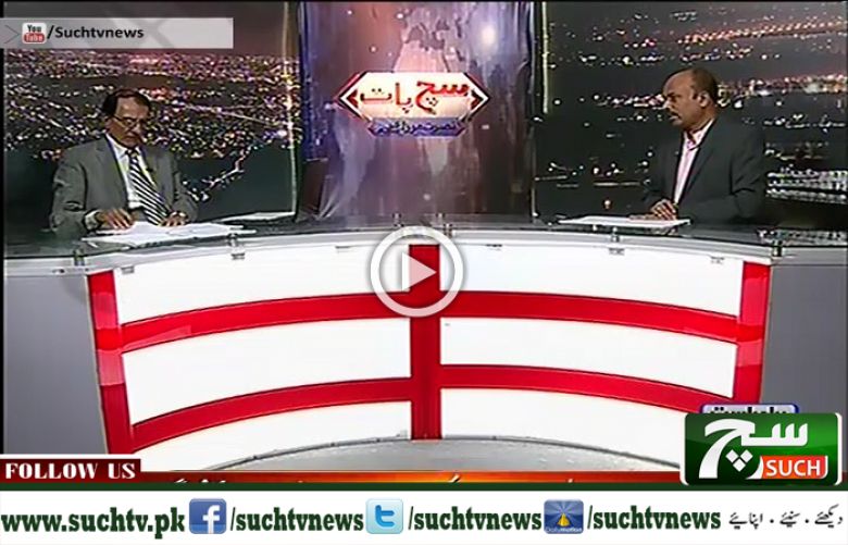 Such Baat With Nusrat Mirza 11 February 2018