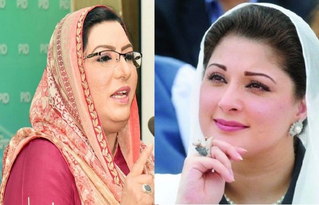 Special Assistant to Prime Minister on Information Firdous Ashiq Awan and PML-N leader Maryam Nawaz