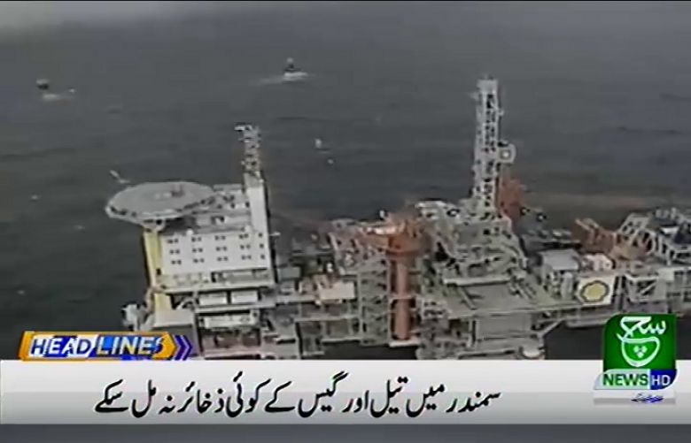 Oil and gas reserves have not been found in offshore drilling off Karachi coast