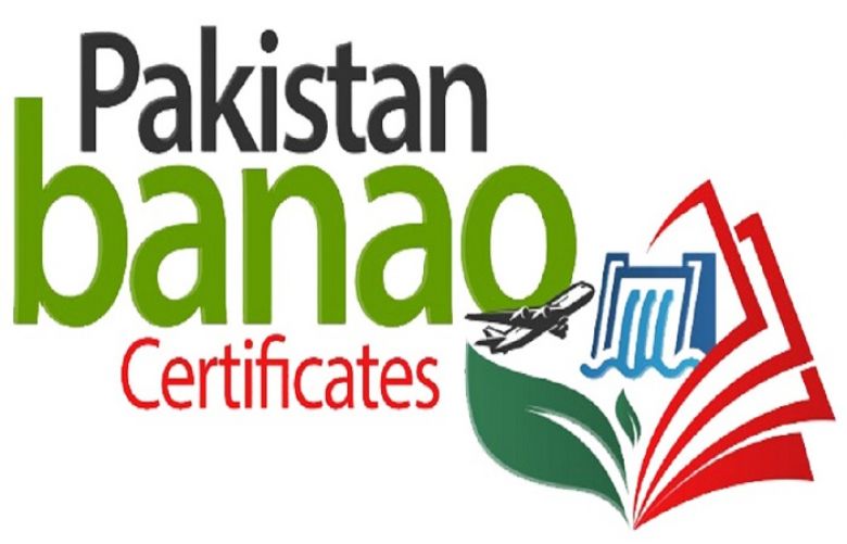 Pakistan Banao Certificate