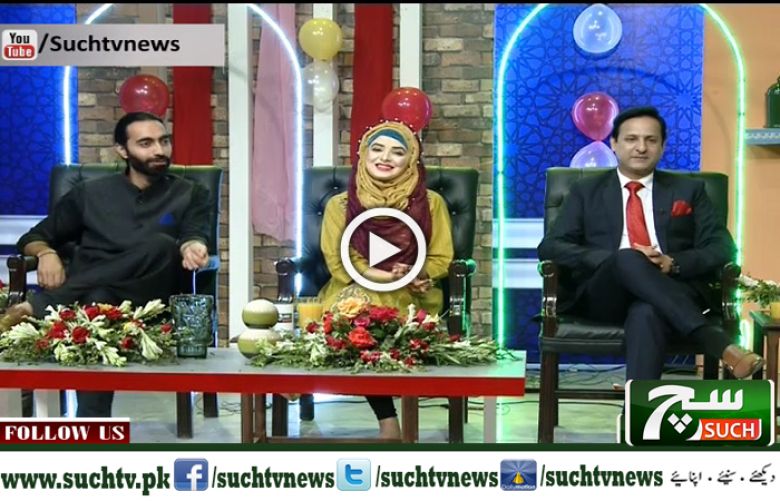 Aaj Ka Such (Eid Special) 23 August 2018 Such TV