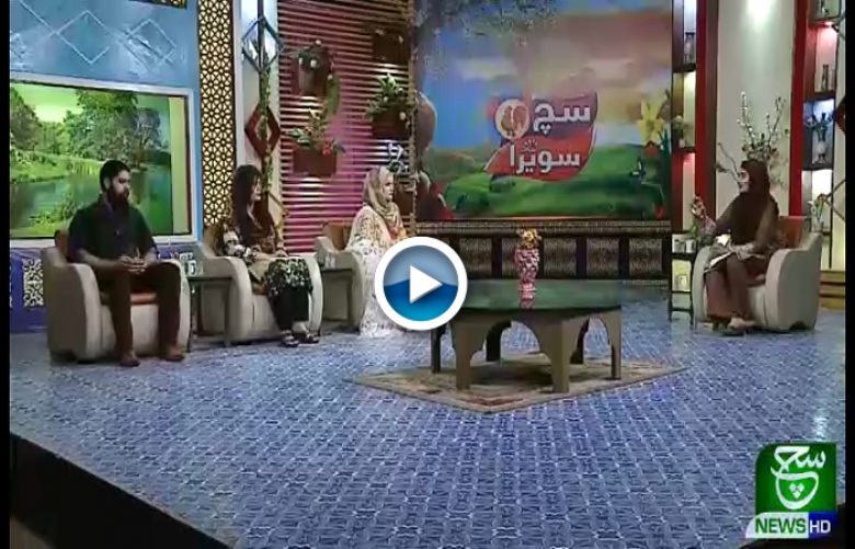 Such Savera With Huma Arsalan | 06 April 2021 | Such Tv