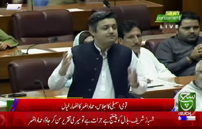 Rate of inflation was higher during the tenure of the PPP Govt: Hammad Azhar 