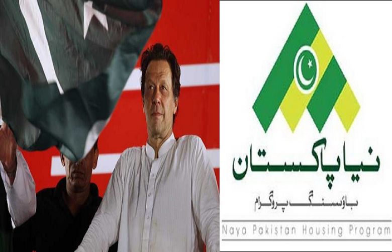 Prime Minister Imran Khan will inaugurate the Naya Pakistan Housing Authority