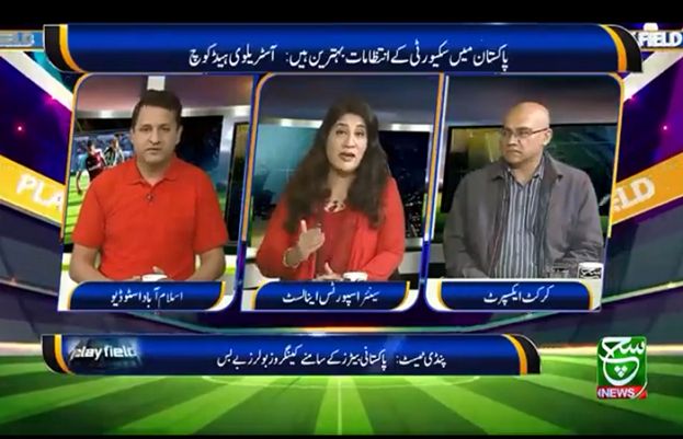 Play Field | Sports Show | 05 March 2022
