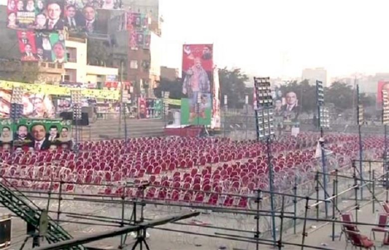 PPP to stage power show at Mochi Gate Lahore