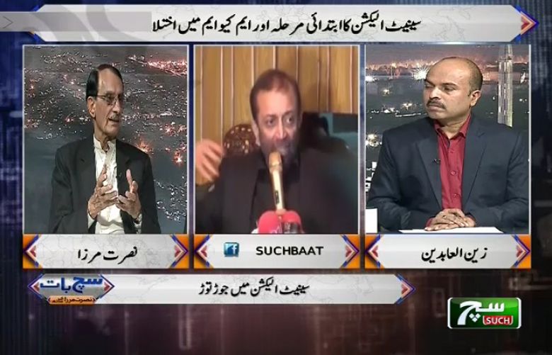 Such Baat with Nusrat Mirza 09 February 2018