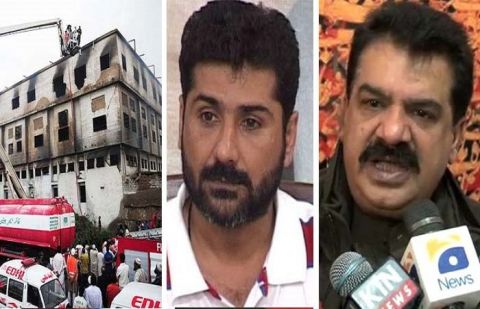 Sindh govt releases Uzair Baloch, Nisar Morai, Baldia Factory Fire JIT reports