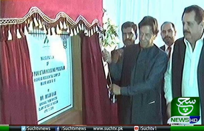 PM Imran Launches Naya Pakistan Housing Scheme