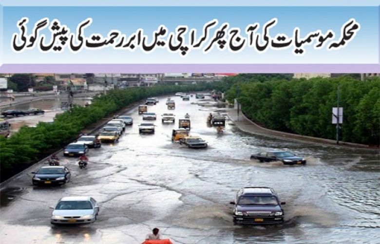Met Dept Predicts More Rain in Karachi 