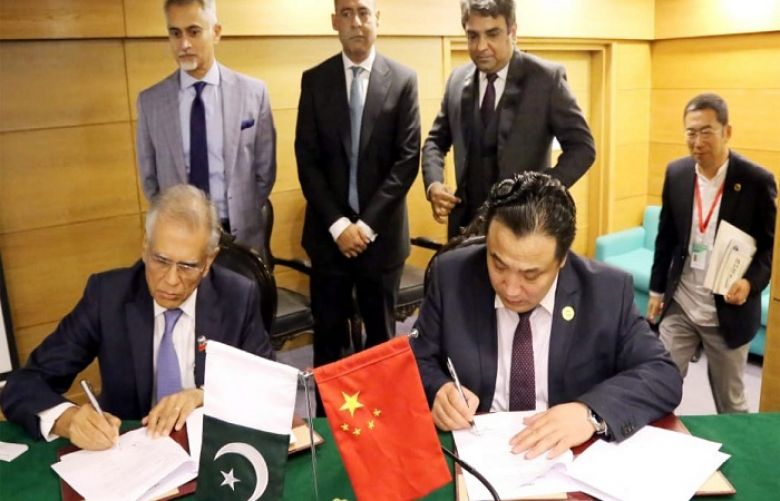 Agreement singed among Chinese delegation and NBP officials on a strategic cooperation 
