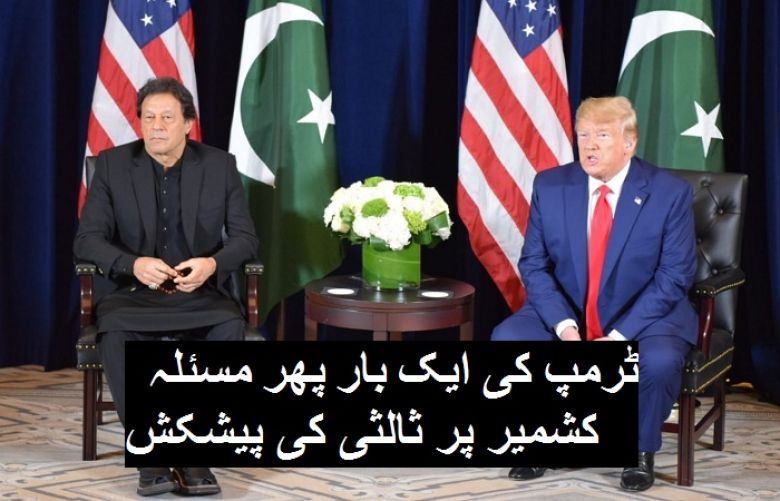 Donald Trump again offers Pakistan, India to mediate on Kashmir issue