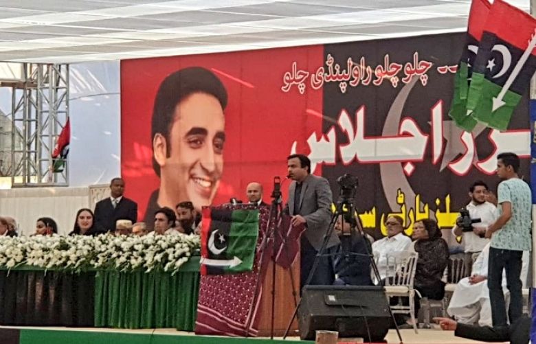 PPP’s request to hold Jalsa at Liaquat Bagh