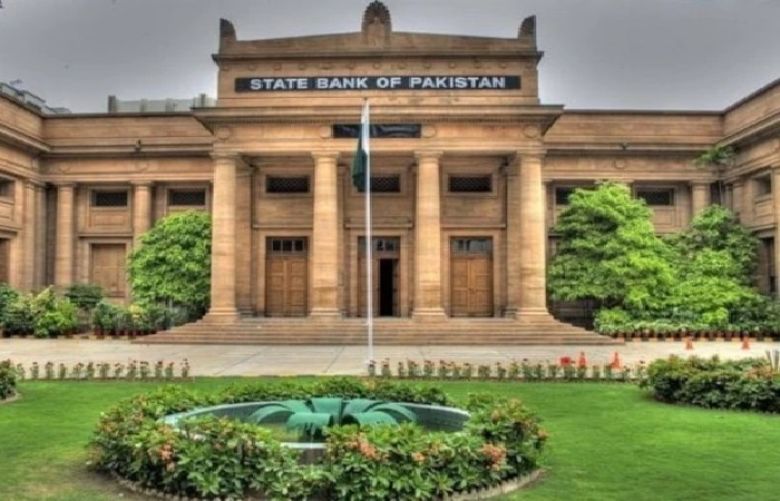 The State Bank of Pakistan