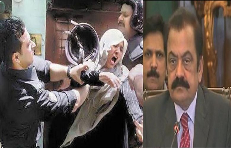 Sanaullah mastermind of Model Town incident, reveals police sources