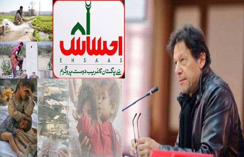 Prime Minister releases policy statement on Ehsas programme for poverty alleviation