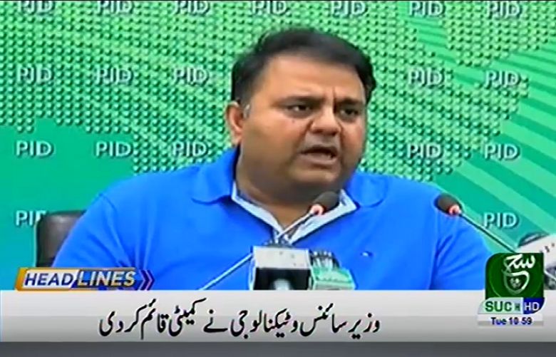 The Ministry of Science and Technology Fawad Hussain Chaudhry 