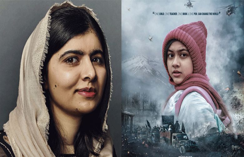 Malala Yousafzai&#039;s biopic Gul Makai 
