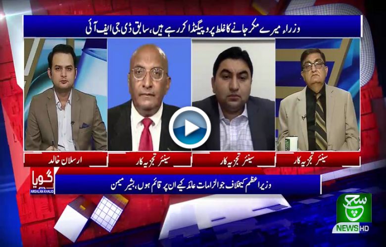 NA 249 Recounting Decision | Goya With Arsalan Khalid | 04 May 2021 | Such Tv
