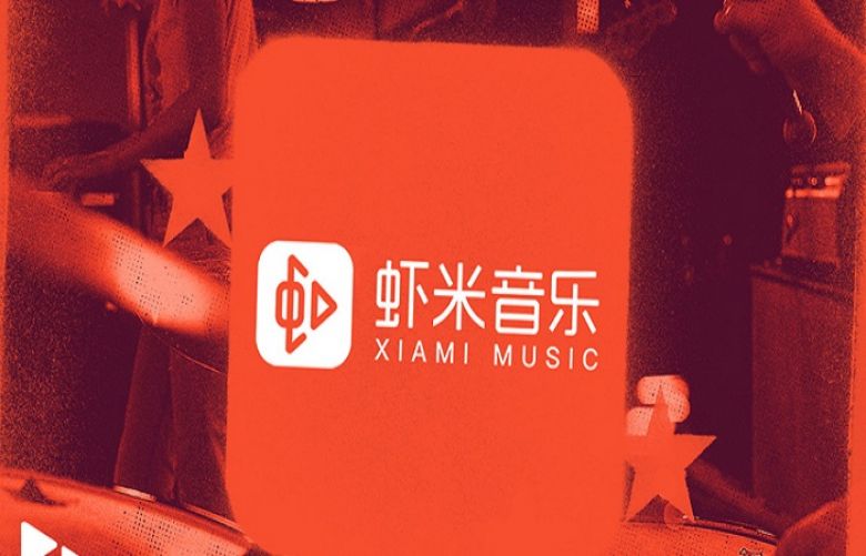 Alibaba to shut down Xiami music app