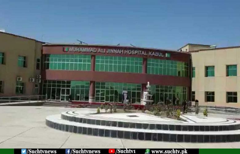 Muhammad Ali Jinnah Hospital Kabul