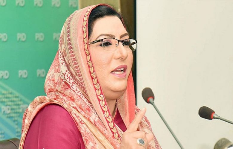 Special Assistant to Prime Minister on Information and Broadcasting Dr Firdous Ashiq Awan
