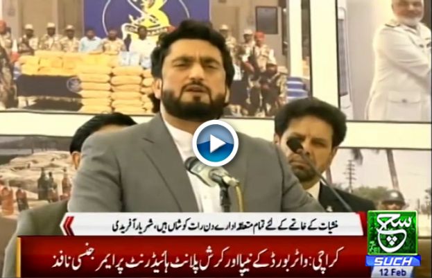 Will end drug menace even if it costs me my life: Shehryar Afridi