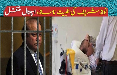 Nawaz Sharif shifted to hospital from Kot Lakhpat jail