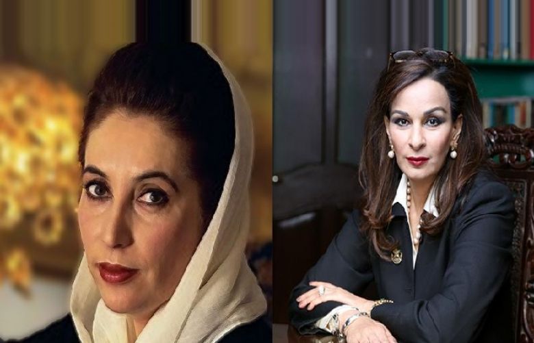 Former Prime Minister of Pakistan Benazir Bhutto and Senator Sherry Rehman