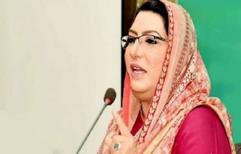 Special Assistant to the Prime Minister on Information and Broadcasting Firdous Ashiq Awan