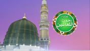 Ashra-E-Rehmatul-lil-Alameen saw  |  11 October 2022 | SUCH News