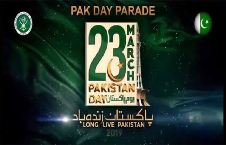 ISPR Releases Promo of New Song in view of upcoming Pakistan Day