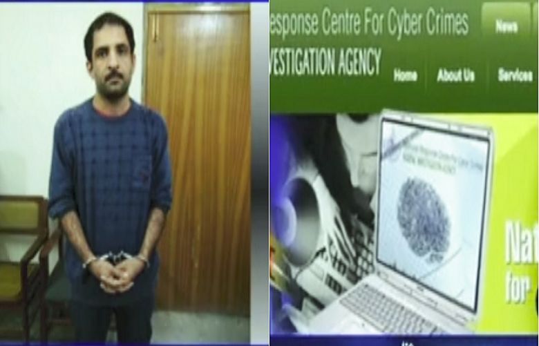 FIA Islamabad arrests man for secretly filming, blackmailing women