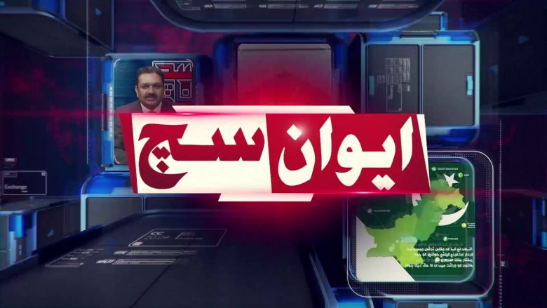 Aiwan e Such | 07 October 2022 | SUCH News |