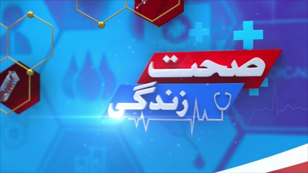 Sehat Zindagi With Huma Arsalan and Dr. Amjad Butt | 13 Sep 2022 | SUCH News |