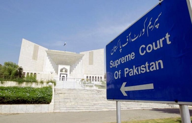 Supreme court of Pakistan