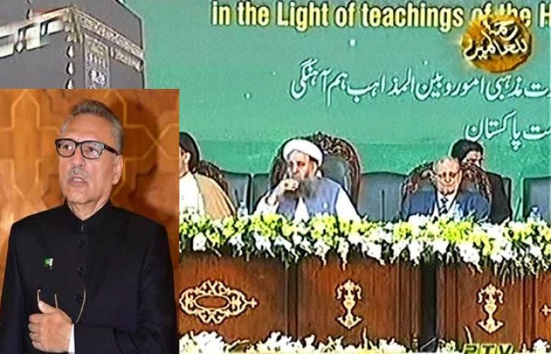 President Alvi address concluding session of Int&#039;l Rehmatal-Lil-Aalameen Conference