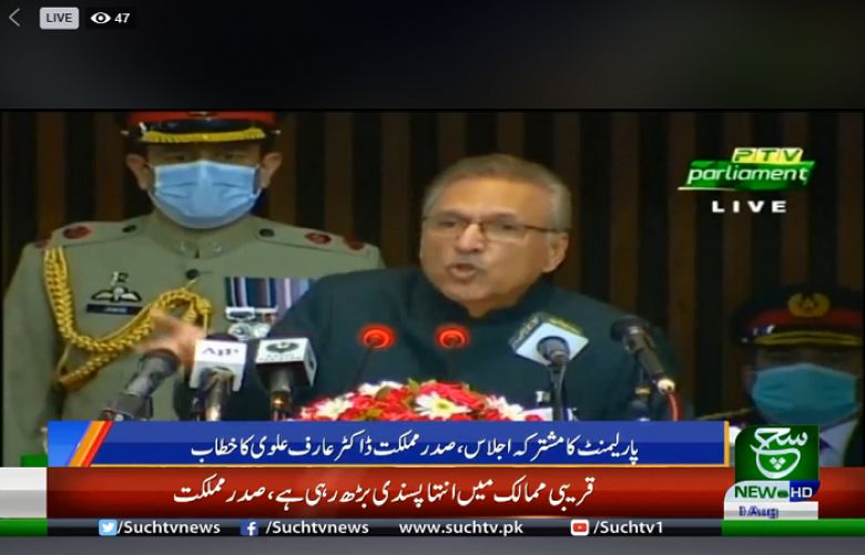 President Arif Alvi addressing a joint session of parliament