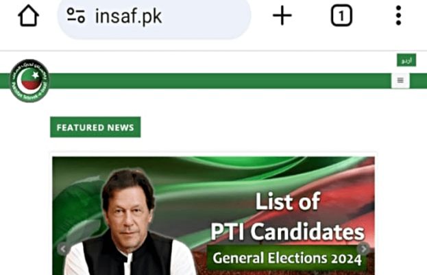 PTI claims party websites 'blocked'