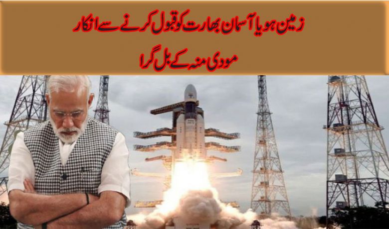 Indian space program 