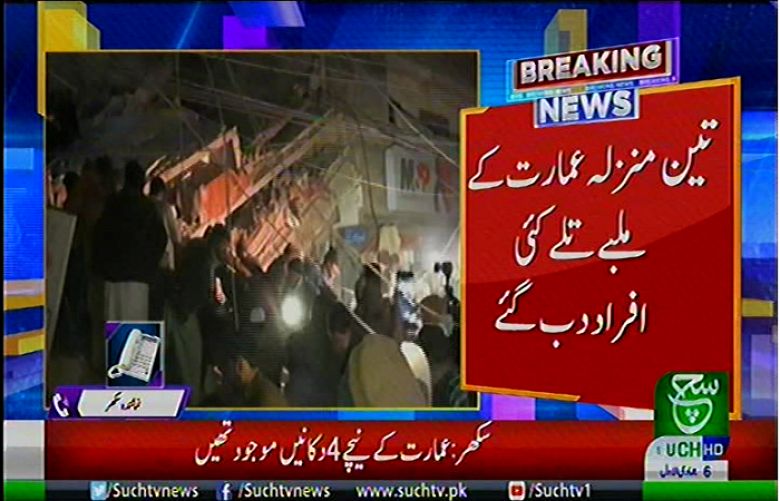 Several injured as three-storey building collapses in Sukkur