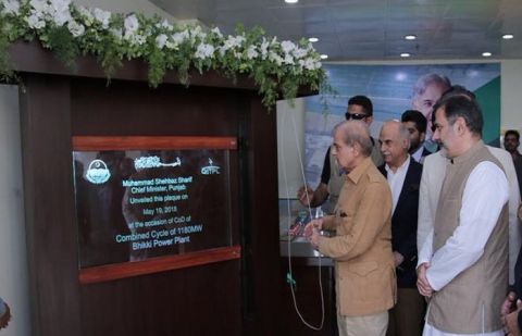 Shehbaz Sharif has inaugurated  Bhikki Power Plant