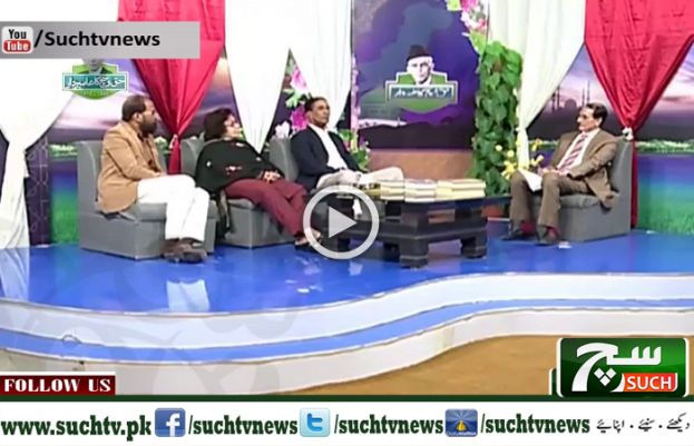 Program | Haq Aur Such Ka Alambardar | Quaid e Azam | 30 Dec 2018