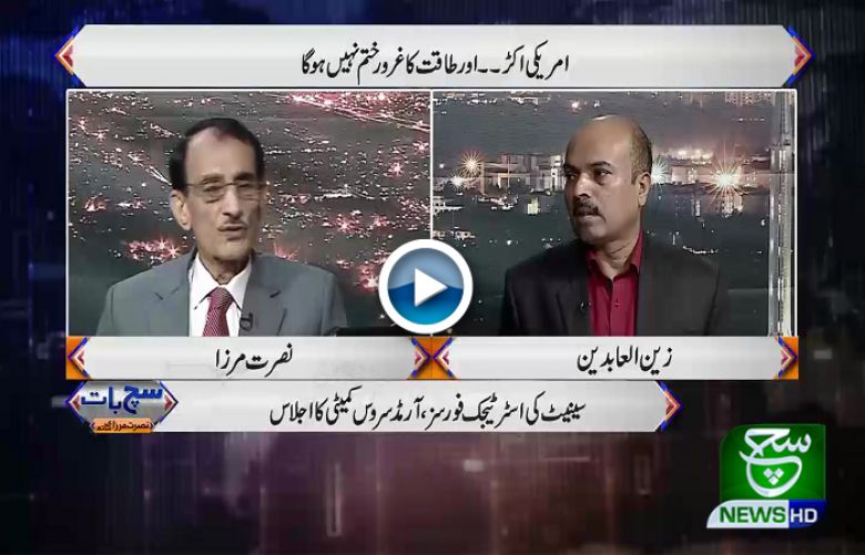 Such Baat with Nusrat Mirza 09 May 2021