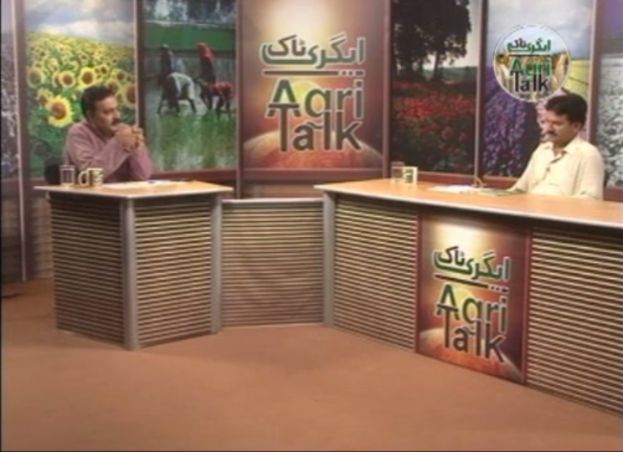 Agri Talk (23-06-2014)