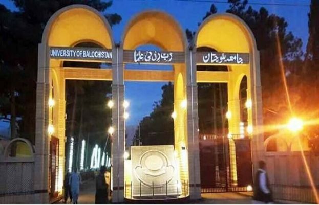 Balochistan University