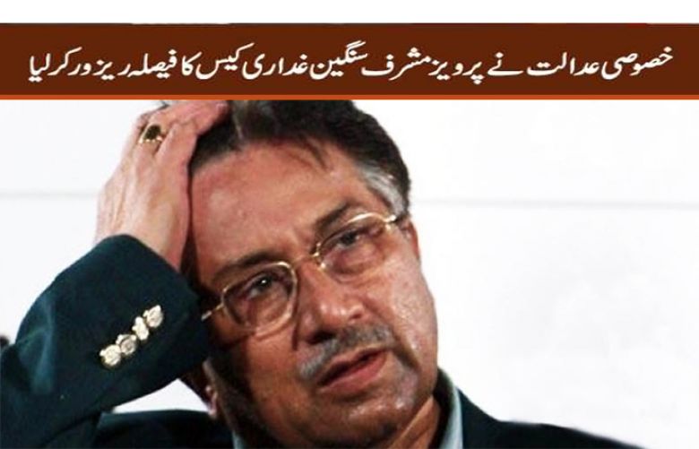 Court reserves verdict against Pervez Musharraf in treason case 