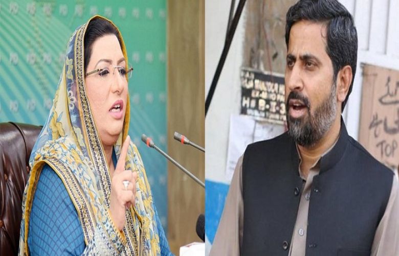 Fayyaz Chohan removed as Punjab info minister, Firdous to make comeback as CM&#039;s assistant